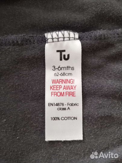 Комбинезон нательный