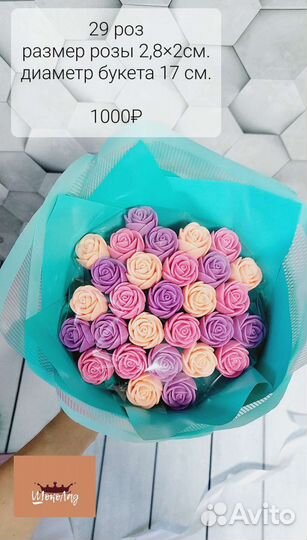 Букет из шоколадных роз