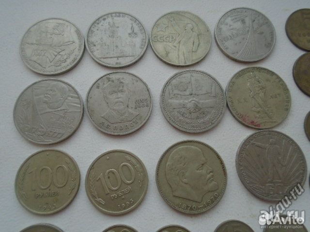 Монеты с 1961г по 1992г+ юбилейные рубли СССР