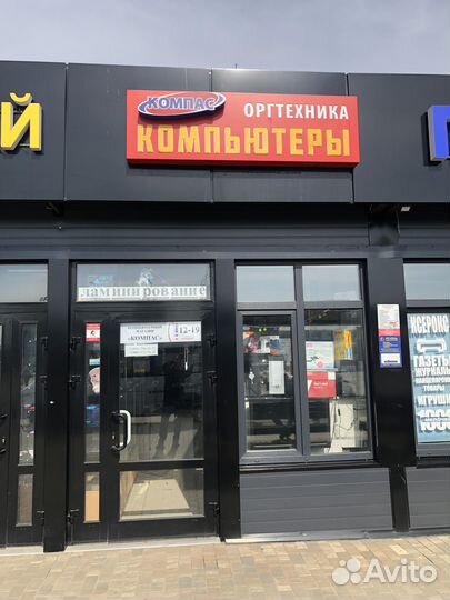 Ремонт и апгрейд компьютеров и ноутбуков