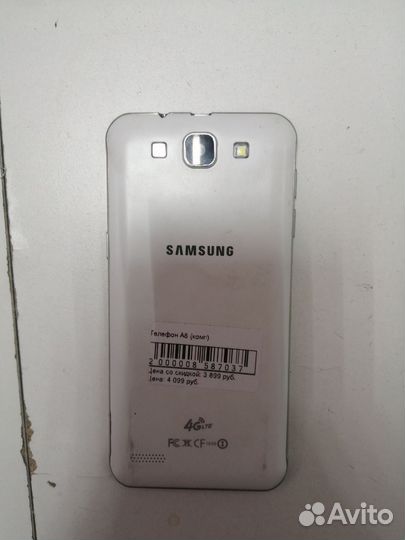 Samsung Galaxy A8 (2016), 3/32 ГБ
