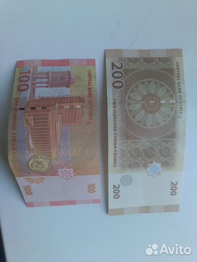 Денежные купюры