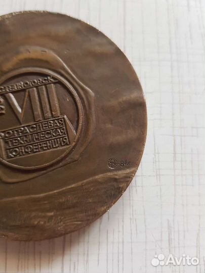 Медали настольные редкие