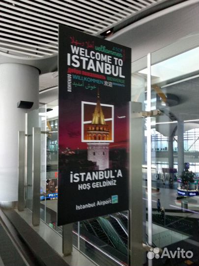 Авторский экскурсионный тур в Стамбул на выходные