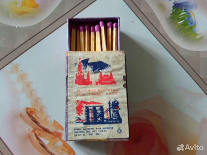 Спички коллекционные