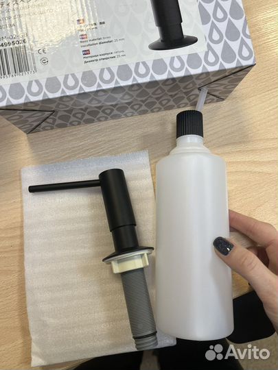 Дозатор для мыла