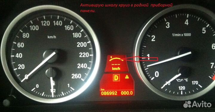 BMW русификация CCC/ CiC/ NBT