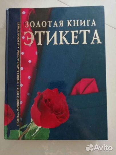 Книга