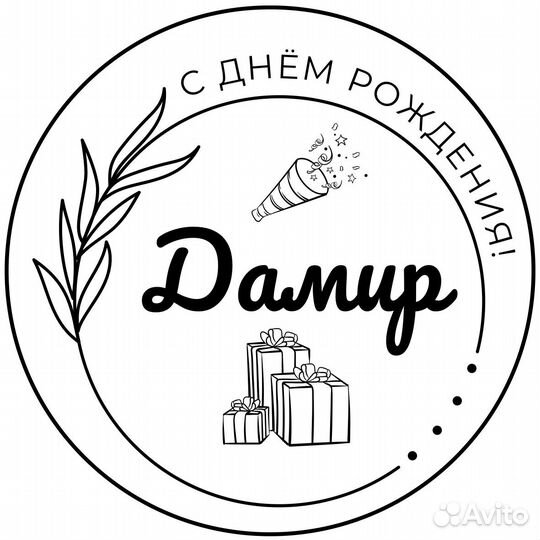 Графический дизайнер / дизайнер инфографики