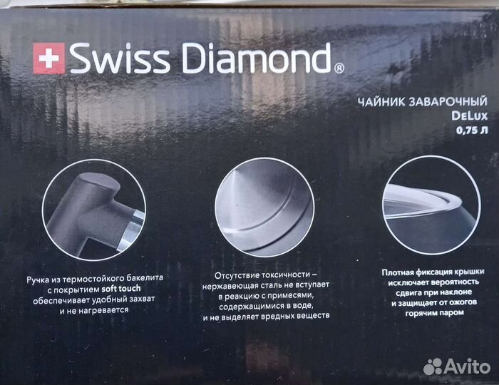 Заварочный чайник