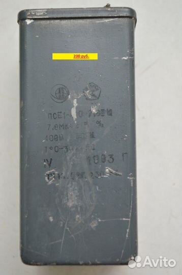 Конденсаторы