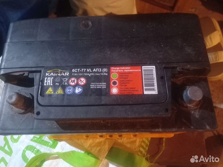 Аккумулятор для авто