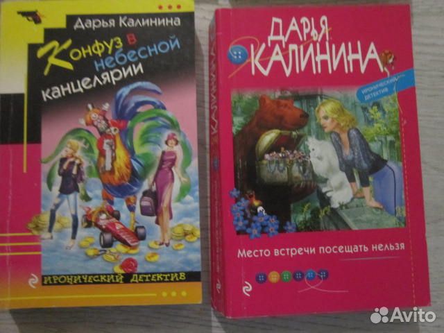 Женские романы (цена за 8 книг )