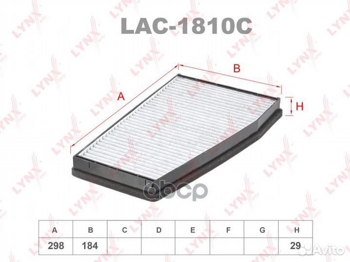 Фильтр салона угольный LAC1810C lynxauto
