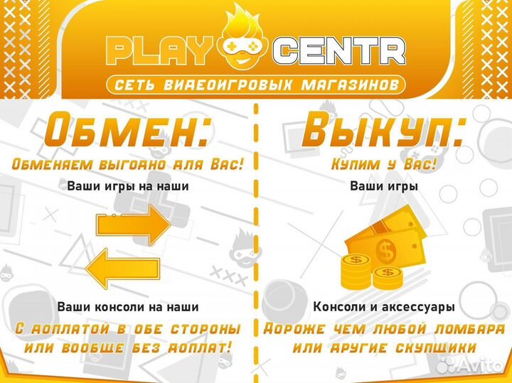 Губка Боб Квадратные Штаны Планктон Месть роботов (PS3) б/у