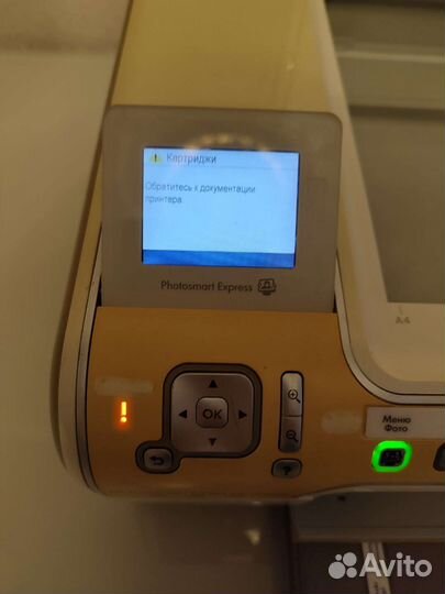 Мфу Принтер HP Photosmart C5200