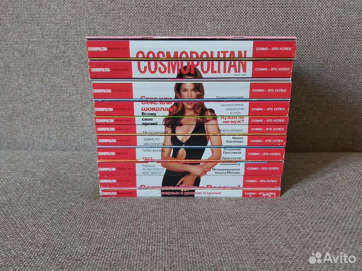 Журналы. Cosmopolitan. 2007-2008 годы