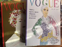 Раскраска vogue