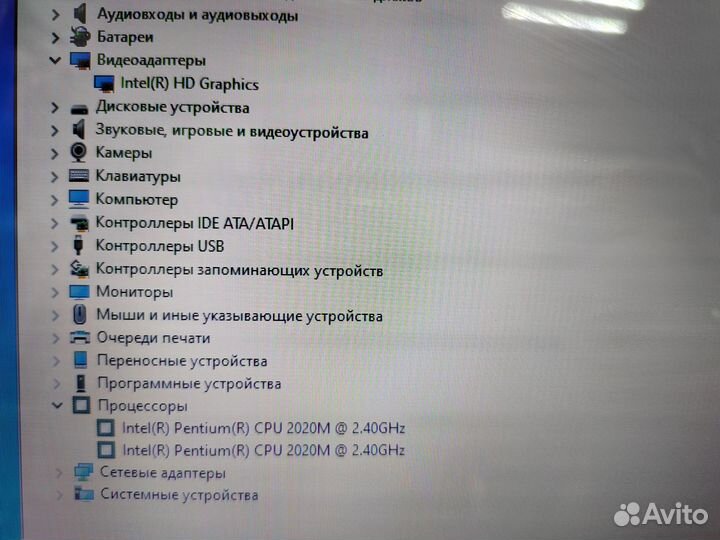 Ноутбук для работы Lenovo G580 2 ядра 4Gb