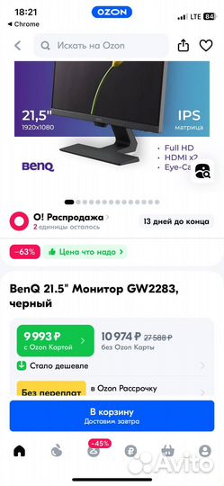 Монитор BenQ GW 2283