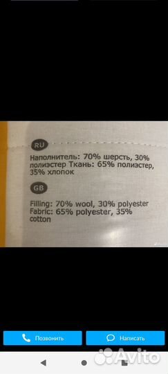 Одеяло 200-200