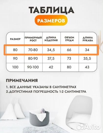 Непромокаемый нагрудник