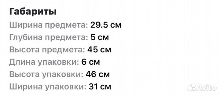 Объемная цифра 2