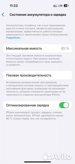 iPhone 14 Pro, 512 ГБ