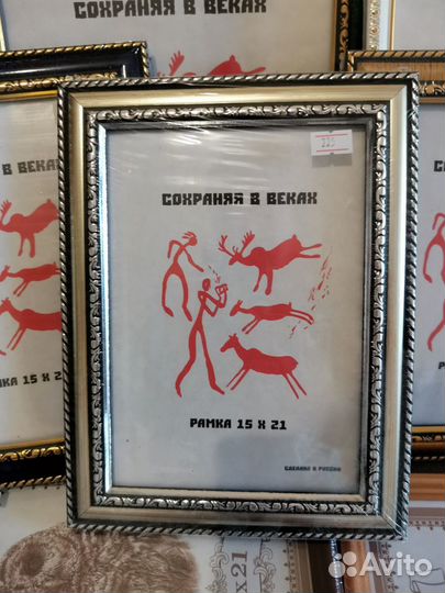 Фоторамки всех размеров