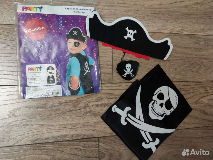 Карнавальный костюм для мальчика