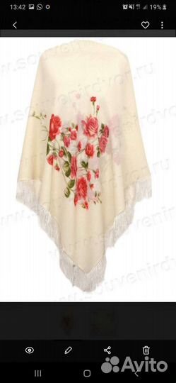 Павловопосадский платок, шерсть(новый)