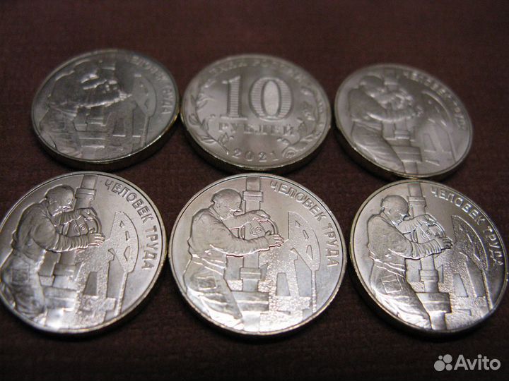 Человек труда гвс