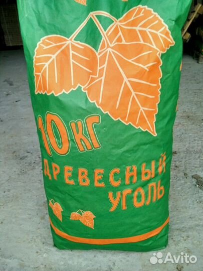 Уголь березовый 10 кг