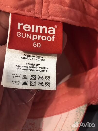 Кепка Reima 50