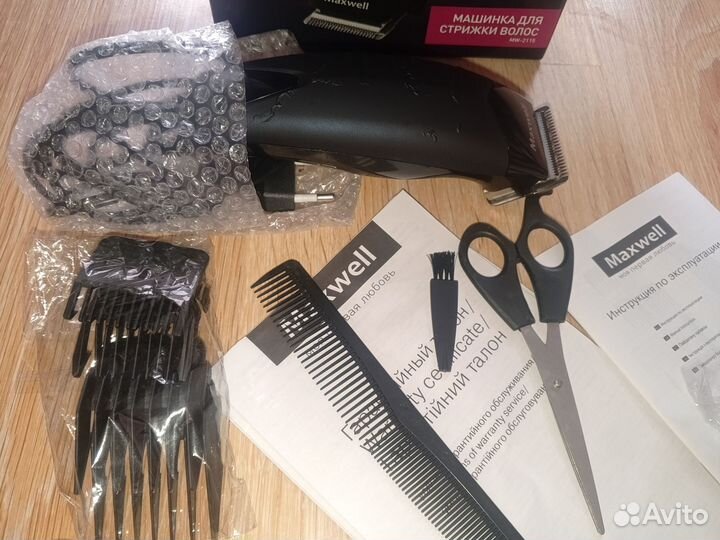 Машинка для стрижки Maxwell MW-2115 (набор)