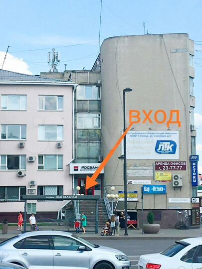 С4 Офис, 18.8 м²