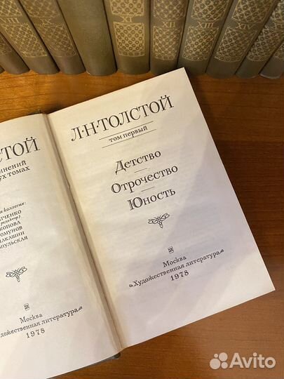 Книги собрание сочинений