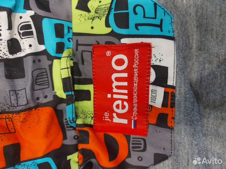 Куртка демисезонная для мальчика