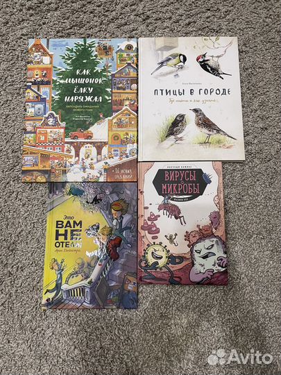 Книги детские