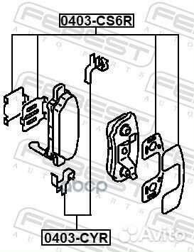 Монтажный комплект для дисковых колодок 0403CYR