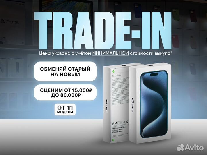 iPhone 15 Pro, 128 ГБ