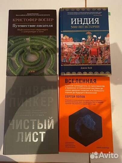 Книги Нон фикшн