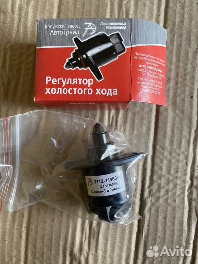 Регулятор холостого хода ваз,заз