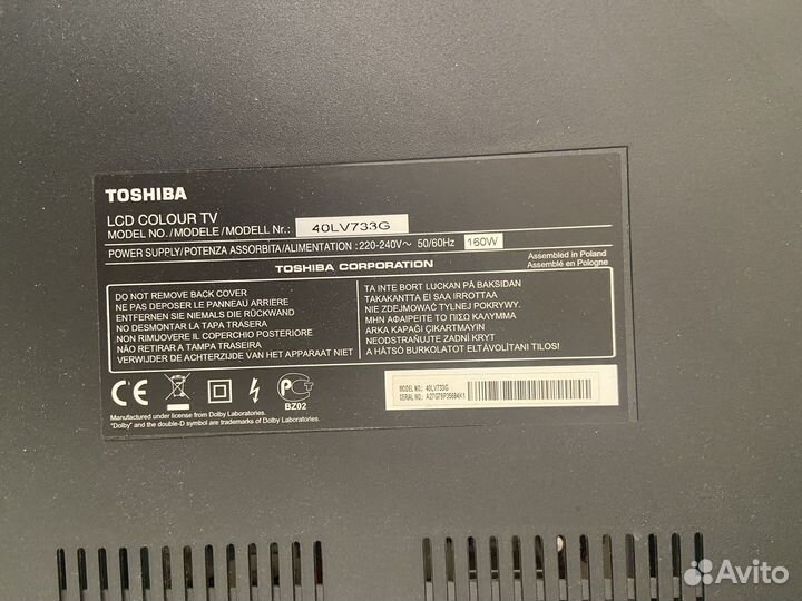 Телевизор + тюнер для спутниковой тарелки