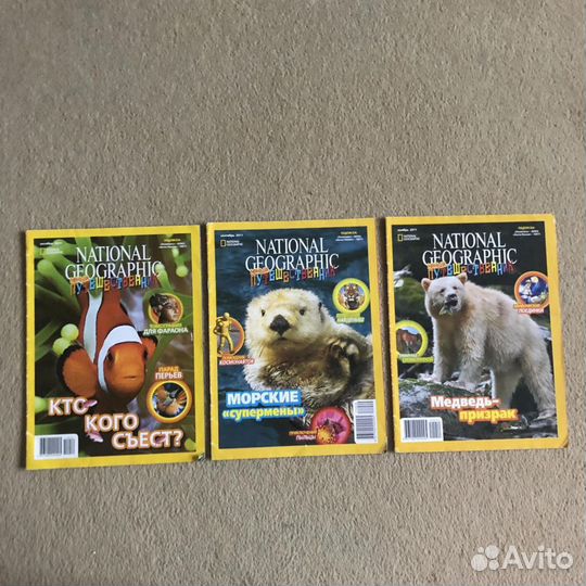 Детские журналы National Geographic