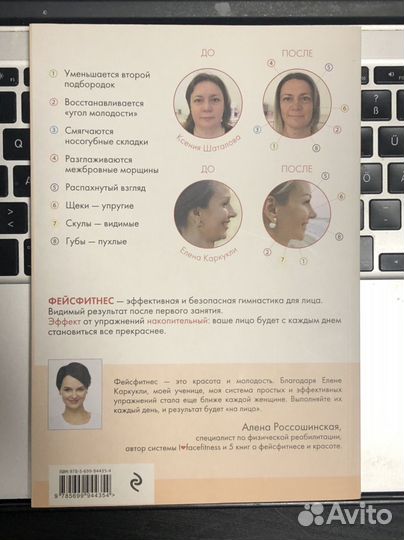 Е.Каpкукли Faсе Dаy