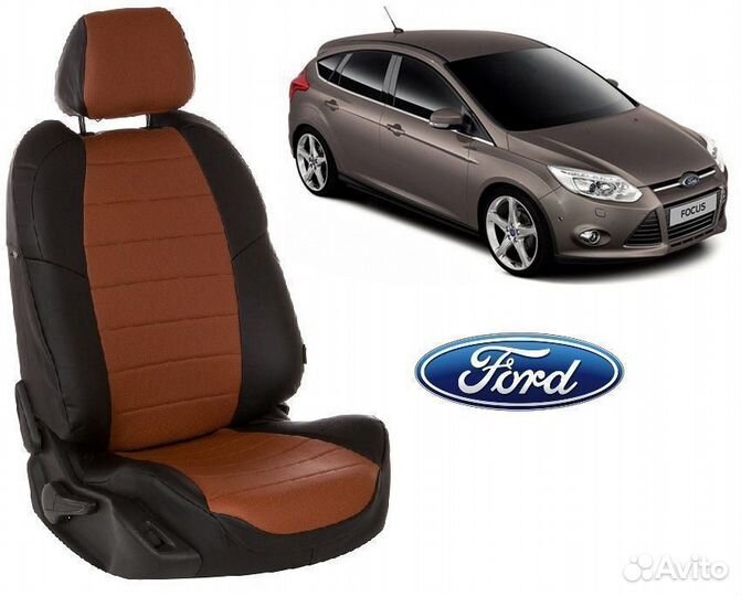 Чехлы из экокожи на Форд Фокус 3 Тренд коричневые