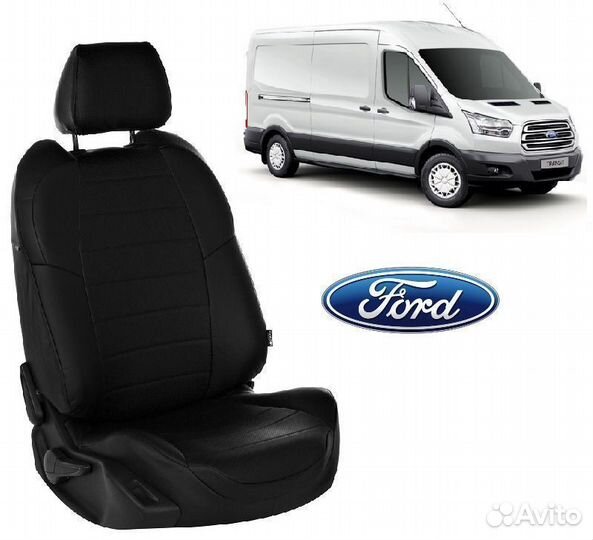 Чехлы из экокожи на Ford Transit 8 (3 места) с 17