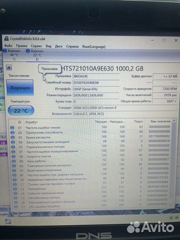 Внешние диски usb 3.0 500gb объявление продам