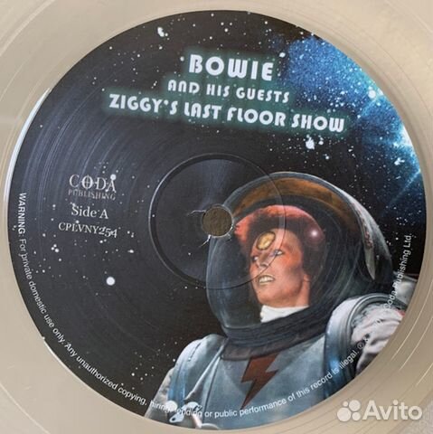 Bowie And His Guests / Ziggy's Last Floor Show (Th